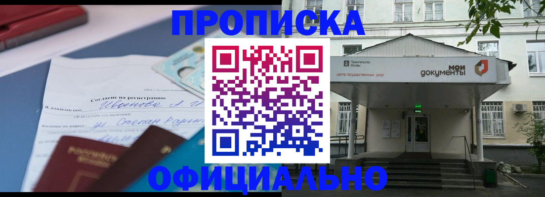 форма 3 в Кургане