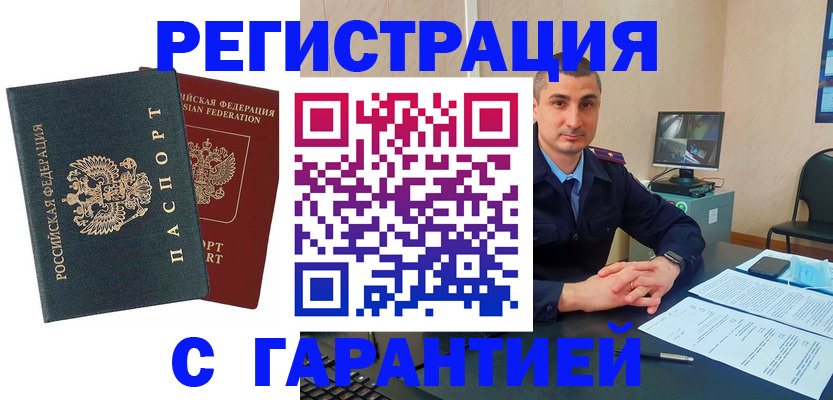 пропишу в квартире в Кургане